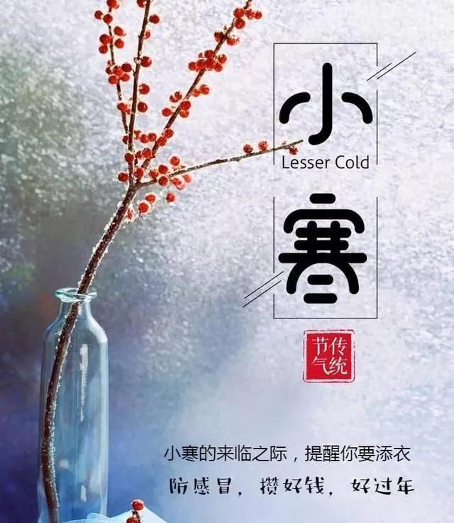 「2022.01.05」早安心语，小寒正能量新潮语录句子，唯美带字图片-第4张图片-9158手机教程网