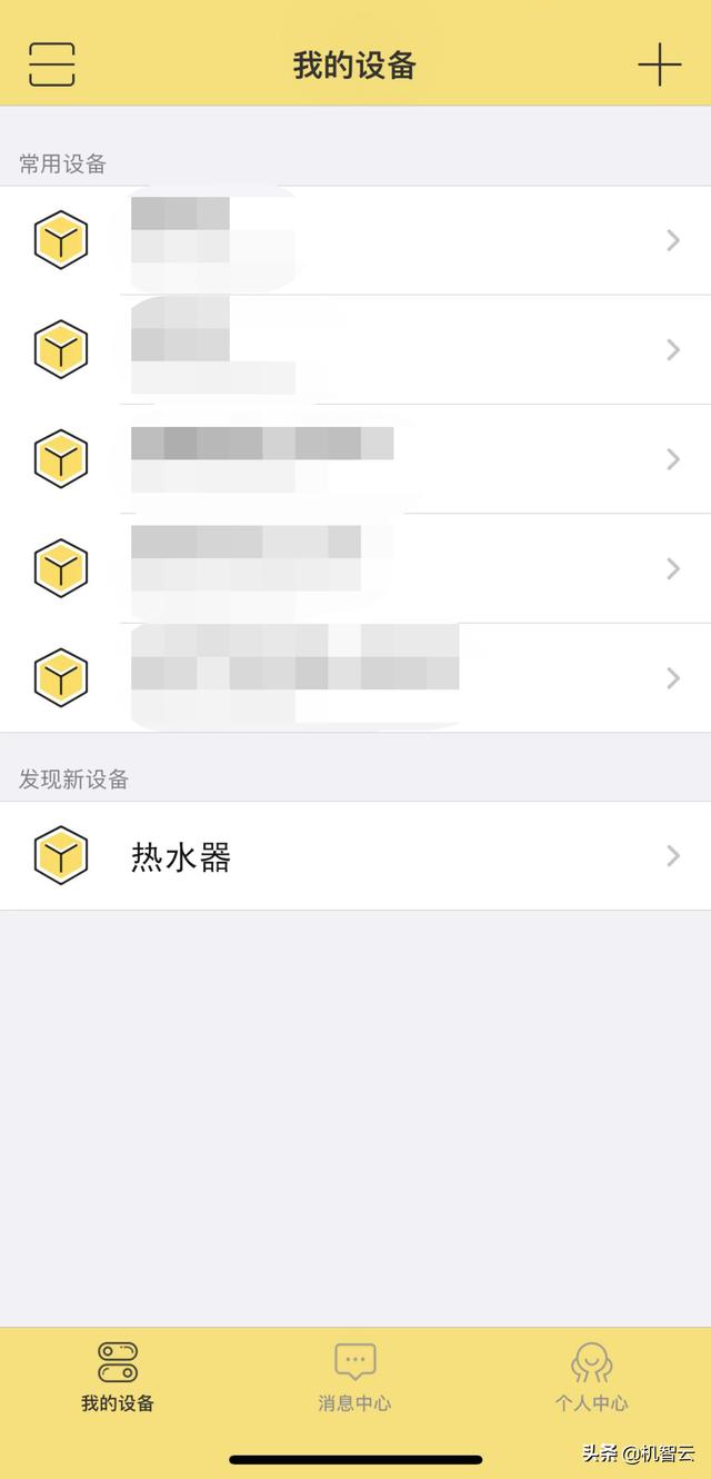 使用ESP8266模块DIY一个热水器控制器（三）：APP篇