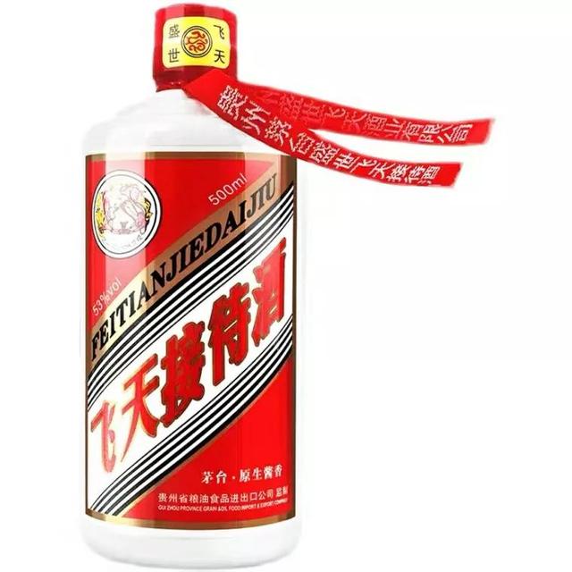 最新酒价，飞天接待酒，柔雅酱香型，多少钱一瓶？（询价）