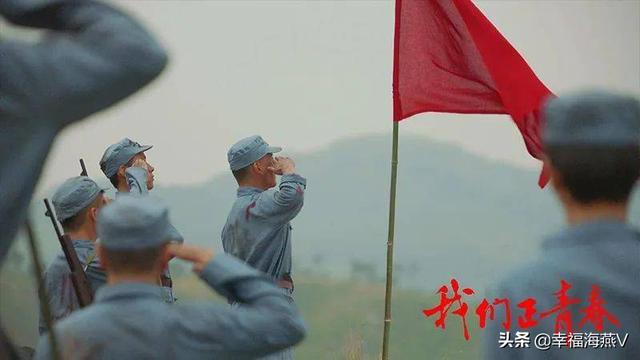 我们正青春