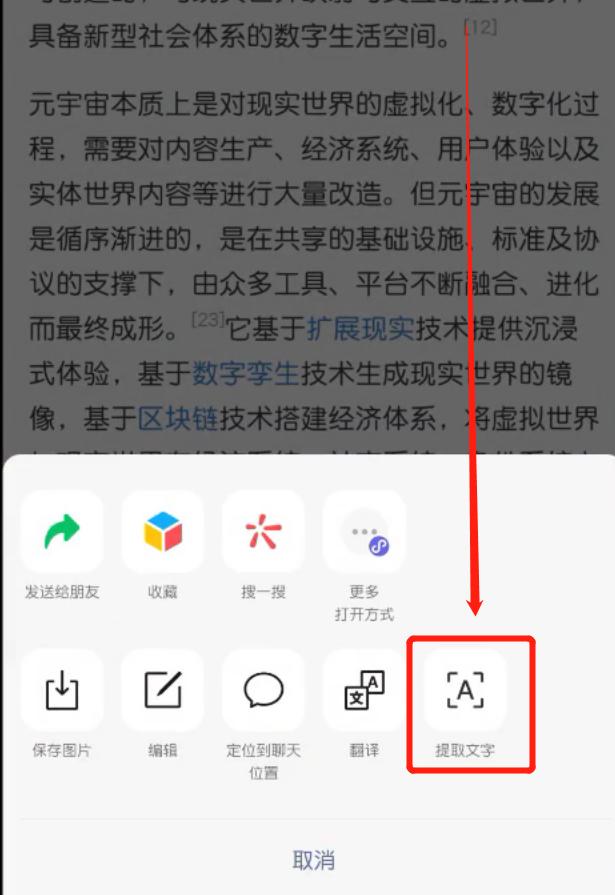 你不知道的几个微信使用小技巧，看完后效率大大提升(微信聊天小技巧满屏)