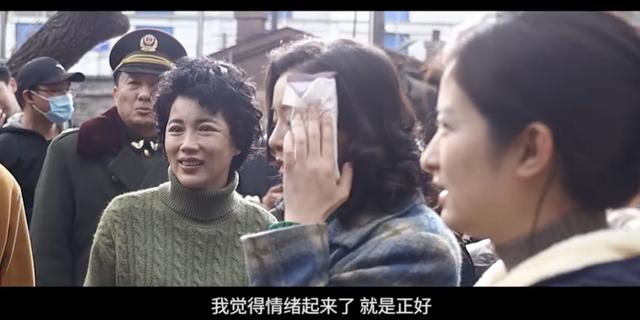 《人世间》背后故事：殷桃自扇耳光吓坏小演员，黄小蕾受伤不喊停