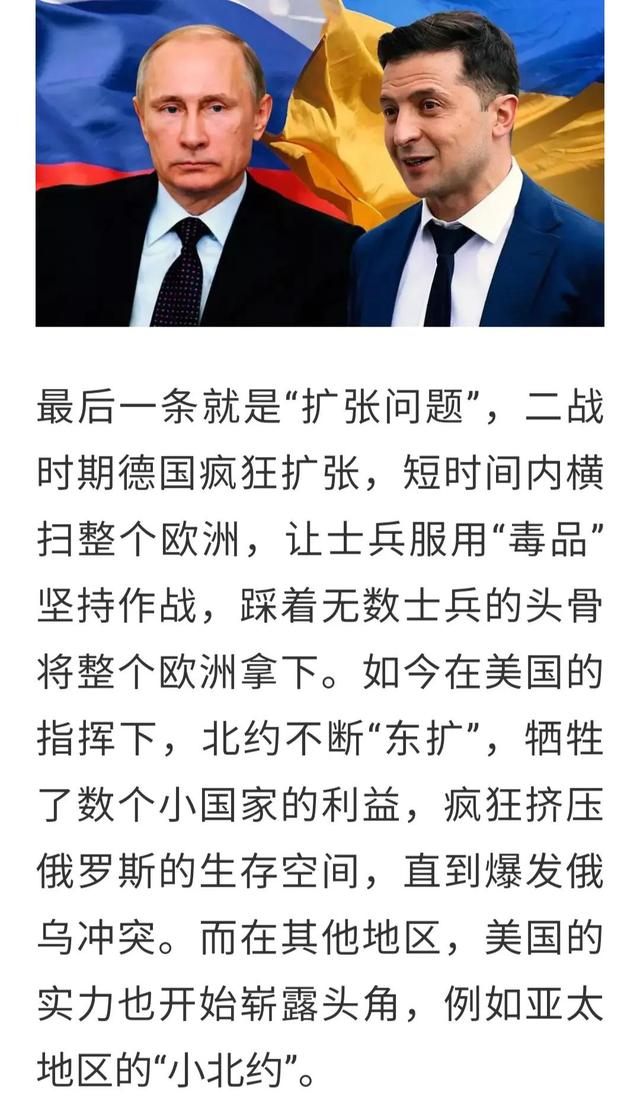 俄军为什么不能输！最大规模的纳粹成形，“轴心三国”再次登场