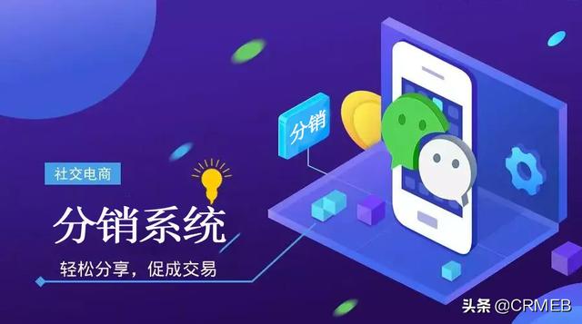 有效提升二级分销推广方法