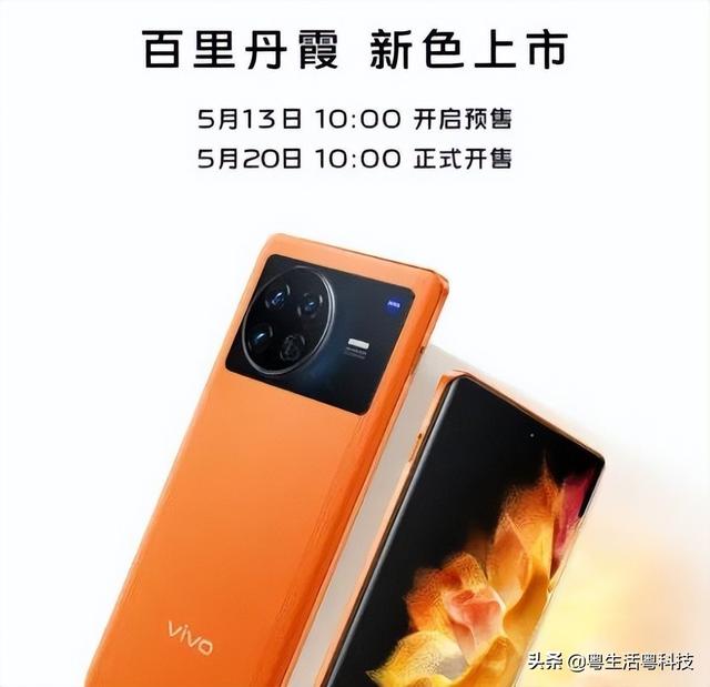 资讯丨小米12U价格曝光； 一加新机有点香；索尼无线降噪耳机发布
