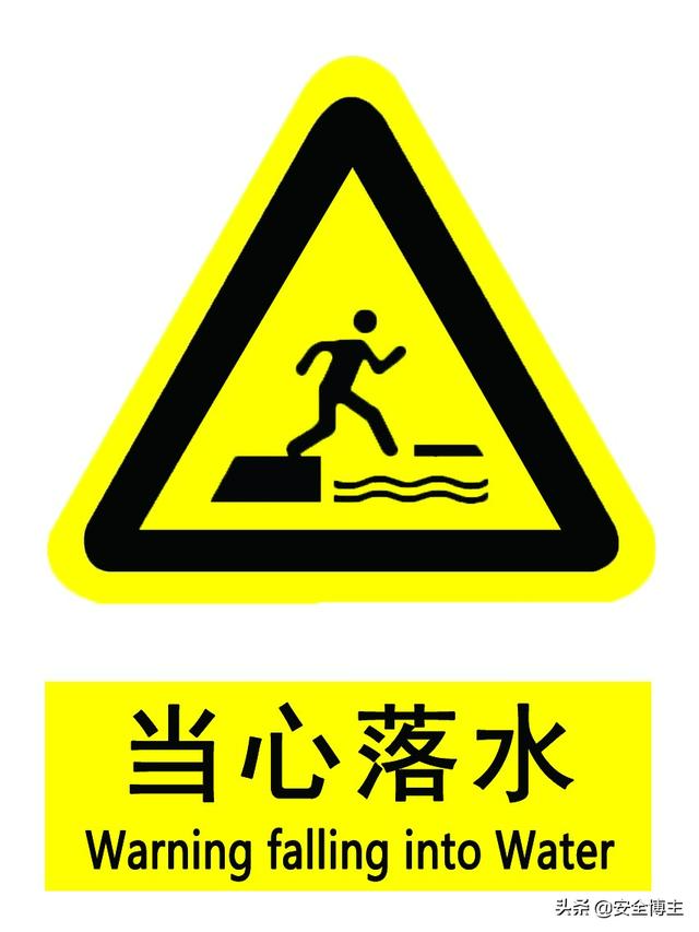 警告标志的颜色为黄底(表示警告的颜色是什么颜色)