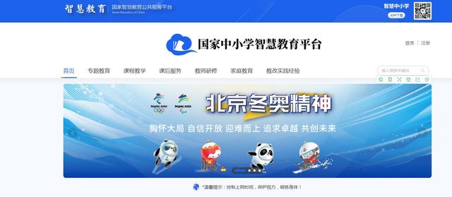国家隆重推出的这款APP爆火，你用过了吗？