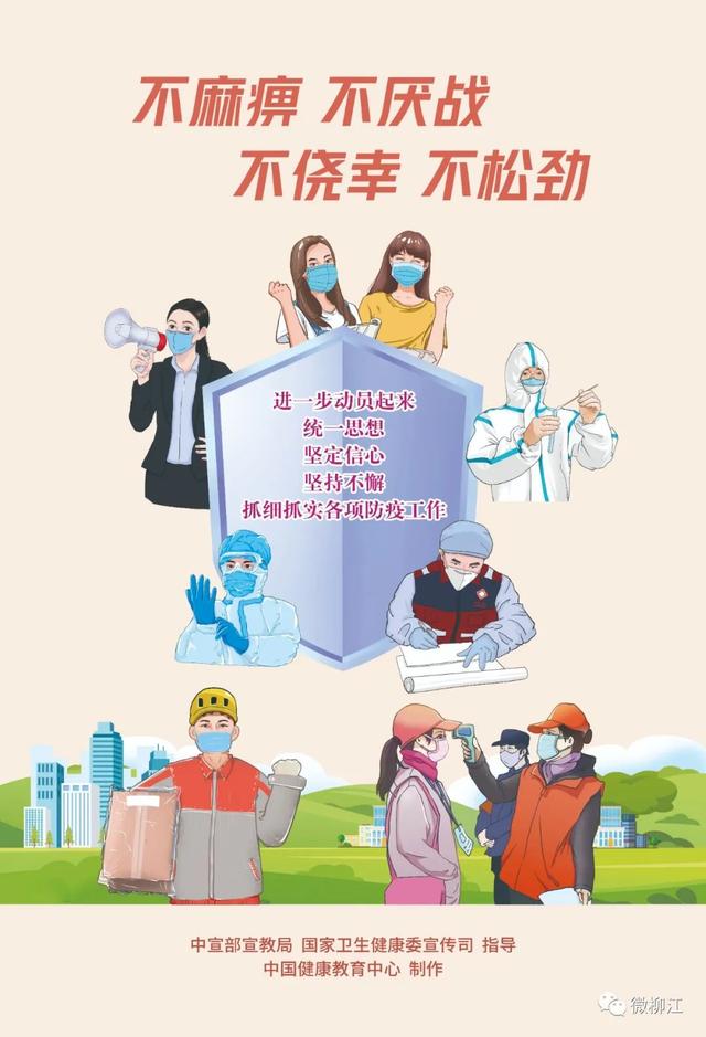 一招搞定医保个人账户家庭共济，配偶、子女、父母都能共用了！