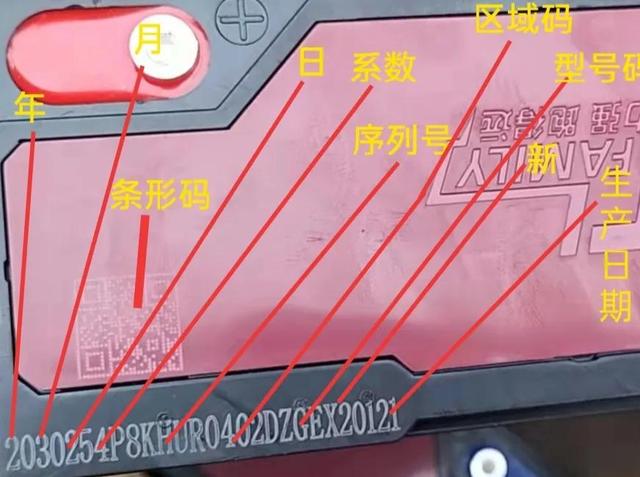 超威电瓶生产日期怎么看生产日期,电瓶上最重要的3点信息,学会了,再也