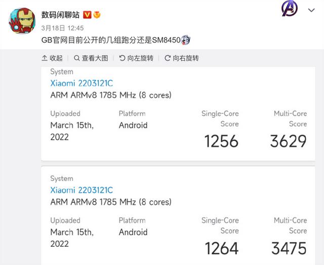 小米三款新机上半年发 高端、中端、影像全覆盖