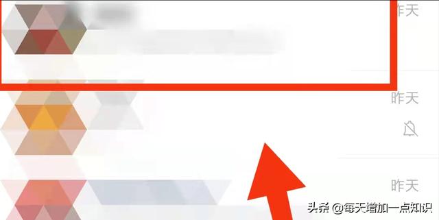 [云端云中君微信步数点赞]，联系人的群聊怎么找出来