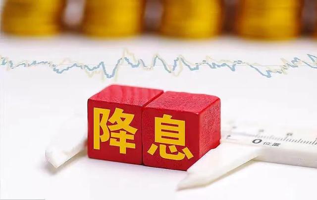 银行存款利率再次下降，对老百姓意为着什么？