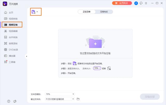 微信怎么压缩图片文件包-微信压缩图片文件