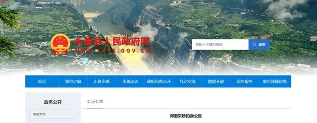 包含大同制砂机价格的词条