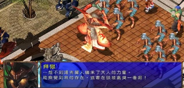 这个刚好20周年的老游戏，不少人通关了几十遍，都没看到真结局