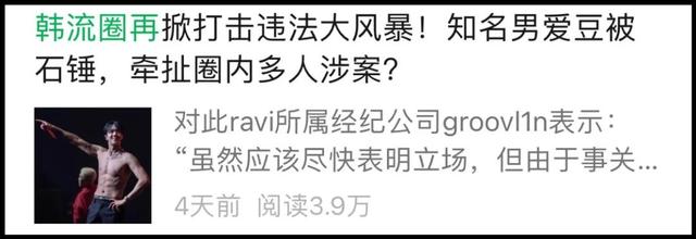 韓媒報人氣男演員即將入伍，令粉絲網友無法接受 - 天天要聞