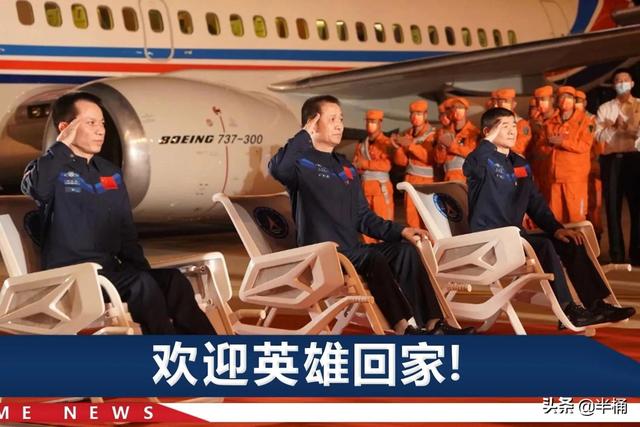 神舟十三号四月返回，航天员着陆前会经历什么？看完让人心疼