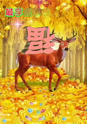 今日首发分享大千世界其乐无穷，致敬青春不一样，祝福表情包图集