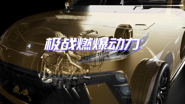 直播间弹幕飞起了一排排：国漫元宇宙SUV