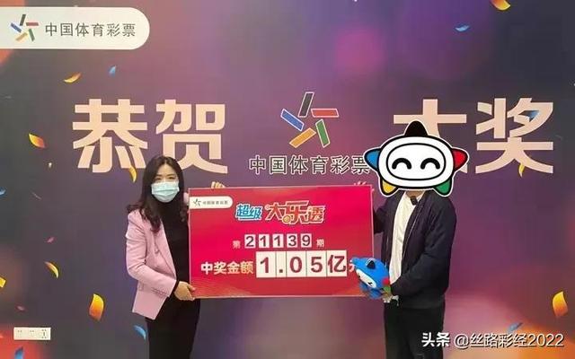 大乐透22046期：后区看双偶，精选5+2挑战1亿小目标