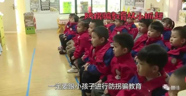 老师电话：女儿在幼儿园被拐了，妈妈吓得迈不动腿