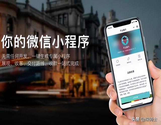 微信小程序开发常见问题，小程序需要注意的问题？