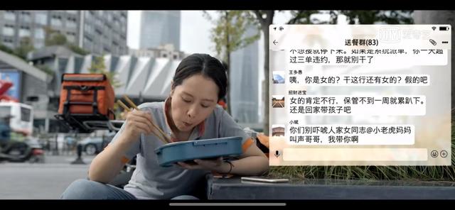 《心居》：冯晓琴哪有那么多坏心思，倒是顾清俞有点作