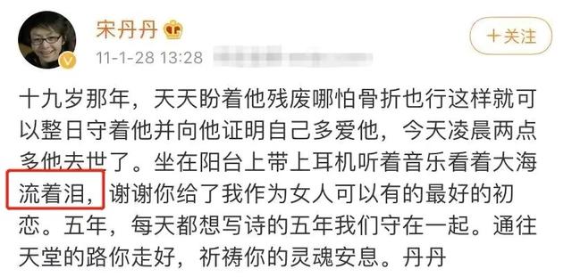 离婚25年，看看宋丹丹和英达各自的情况，夫妻之间的差距一目了然。
(图16)