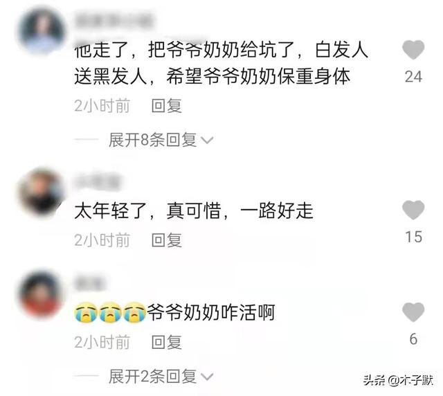 天津百万网红唐痘痘因病去世，年仅27岁，愿天堂没有病痛