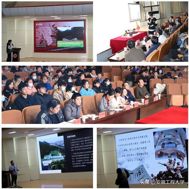 安徽工程大学工业设计作品展