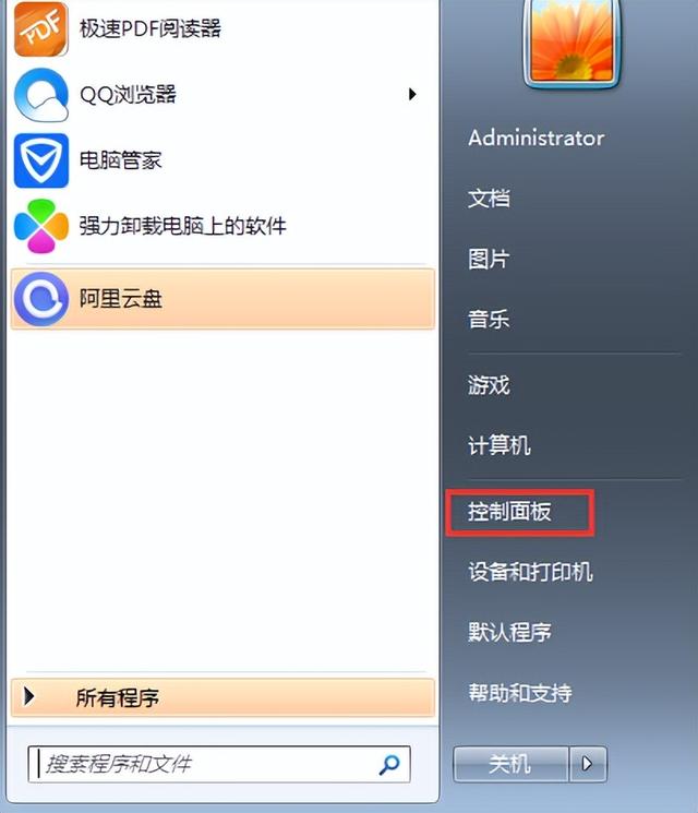 控制面板卸载不了软件怎么办（英雄联盟控制面板卸载不了）
