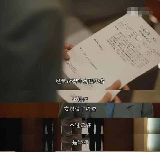 胃癌早期症状，中了这几点，尽早检查