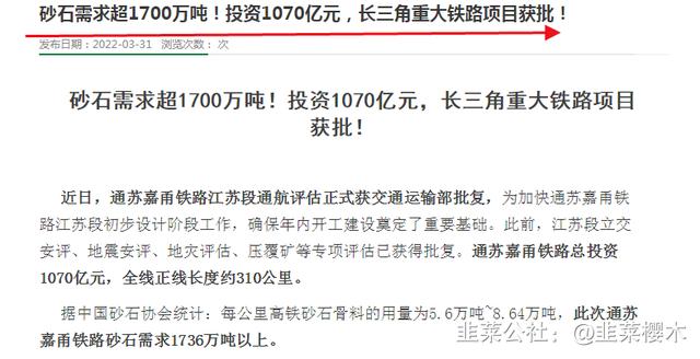 砂石还是沙石