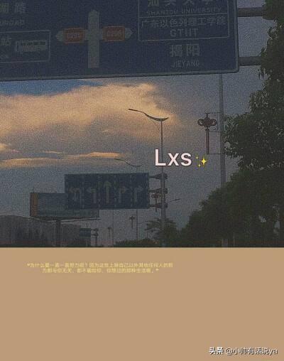 那些超级有深度的文案