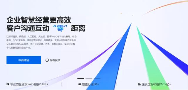 企业QQ倒闭 又一个良心服务没了