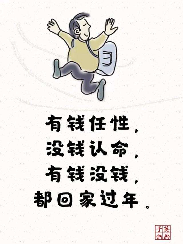 别活的跟烟似的