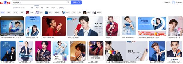 差点被王力宏误伤？娃哈哈逃过一劫，OPPO和vivo：惊出一身冷汗