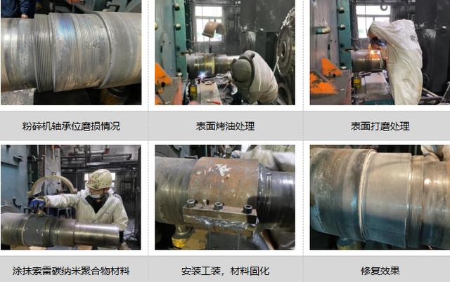 破碎机粉碎钢丝的简单介绍