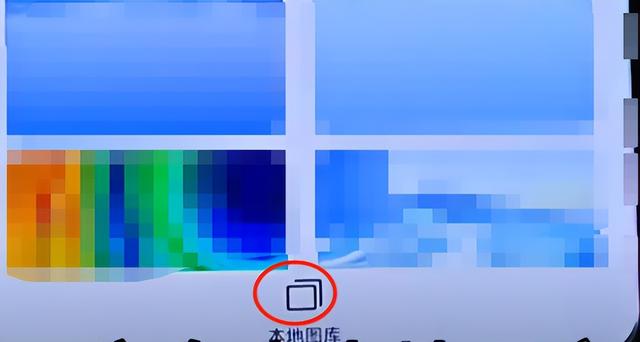 [第六元素群发消息]，怎么修改微信主题壁纸
