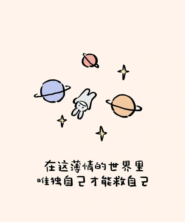 让你感受颇深的人生哲理有哪些？