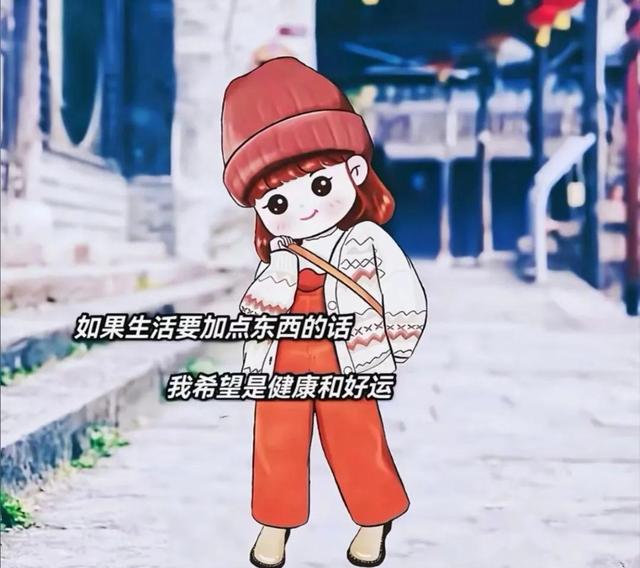 2022 请给我一点好运气 剩下的我自己努力