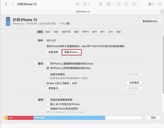 iPhone越用越卡顿？不妨看看原因和这些解决方法-第15张图片-9158手机教程网