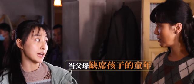 《人世间》中的这几位白眼狼，让我明白了什么叫人情冷暖