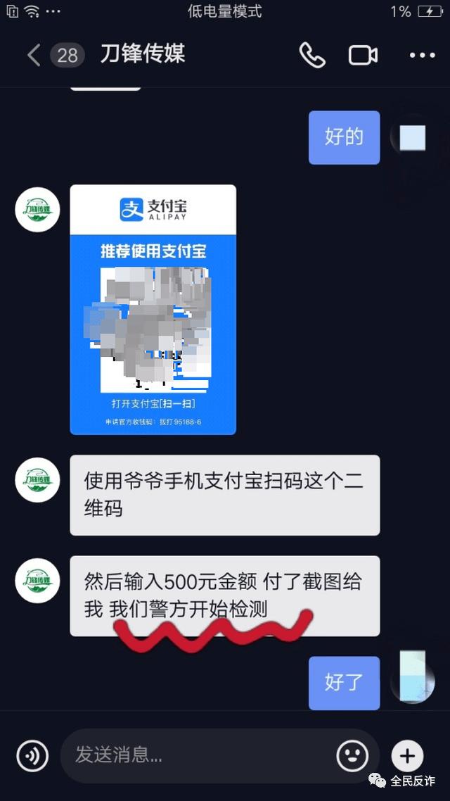 如果不用，就关了吧！-第11张图片-9158手机教程网