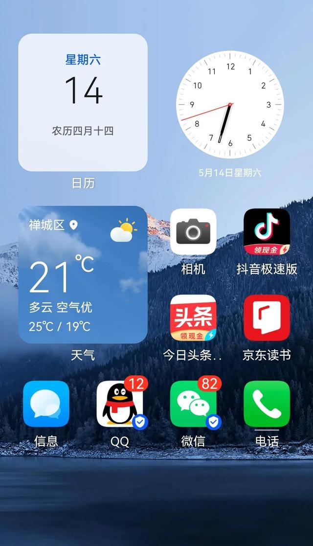 华为手机比苹果手机值得购买的五大理由