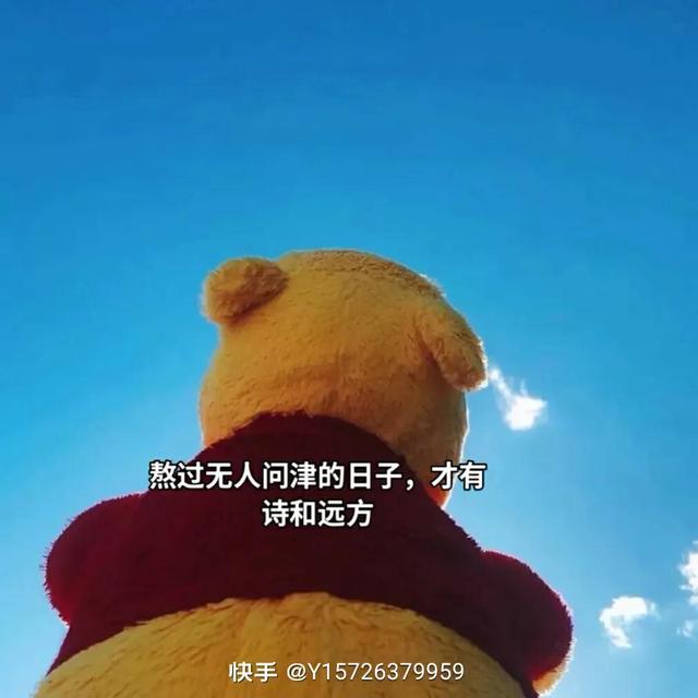 如果无人护你周全，那就让自己强大到没有软肋