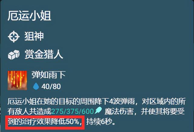 德莱文云顶之弈s1阵容最新（德莱文的噩梦诞生）(13)