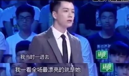 女生说是不是什么意思