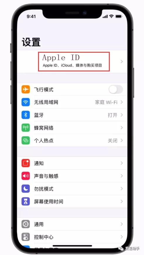 appleid忘了怎么办