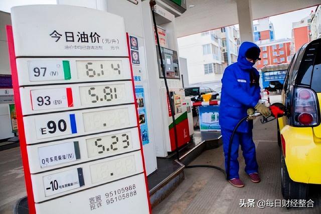油价预计大涨：今天5月26号，最新调整后92、95号汽油、柴油限价
